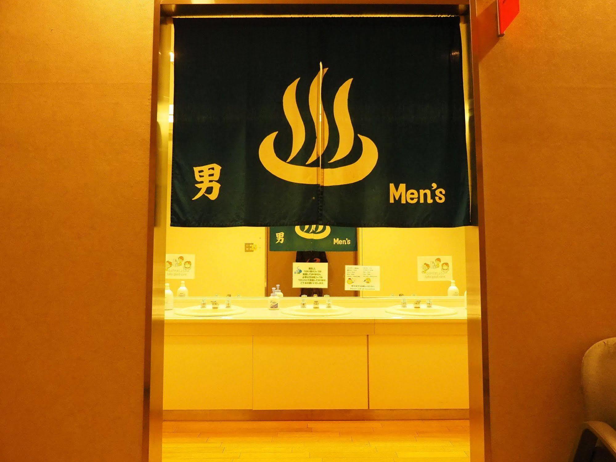 Osaka Nagai Municipal Youth Hostel المظهر الخارجي الصورة